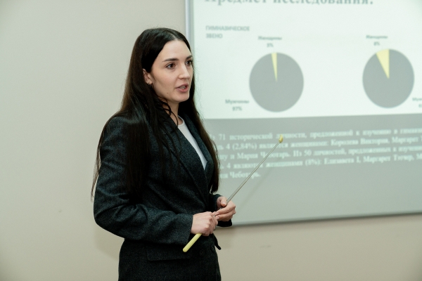 upsc_iss_20250131_13